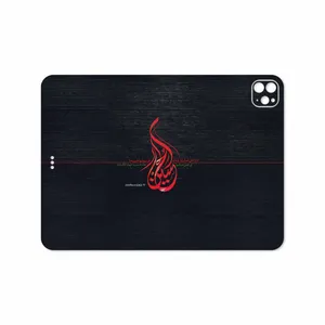 MAHOOT Husayn-Ibn-Ali Cover Sticker for Apple iPad Pro 11 GEN 2 2020 A2231