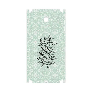 MAHOOT Nastaliq-3-FullSkin Cover Sticker for Samsung Galaxy J7 Prime