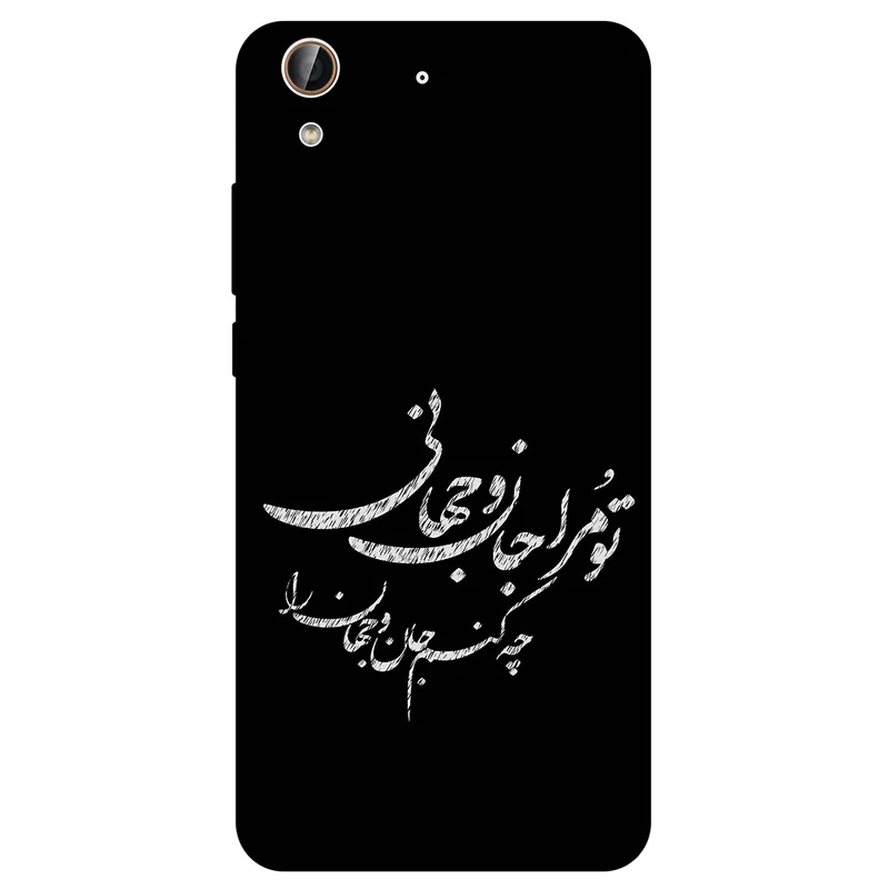 کاور مگافون طرح تایپوگرافی مدل 2388 مناسب برای گوشی موبایل هوآوی Y6 2