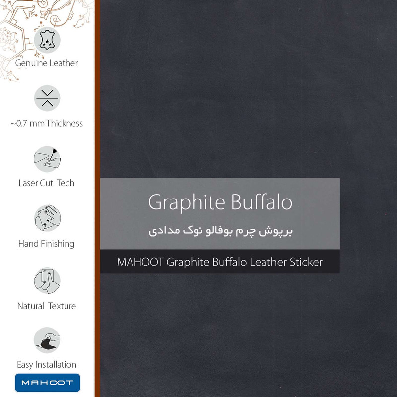 برچسب پوششی ماهوت مدل Graphite Buffalo Leather مناسب برای تبلت مایکروسافت Surface 2 RT 2013