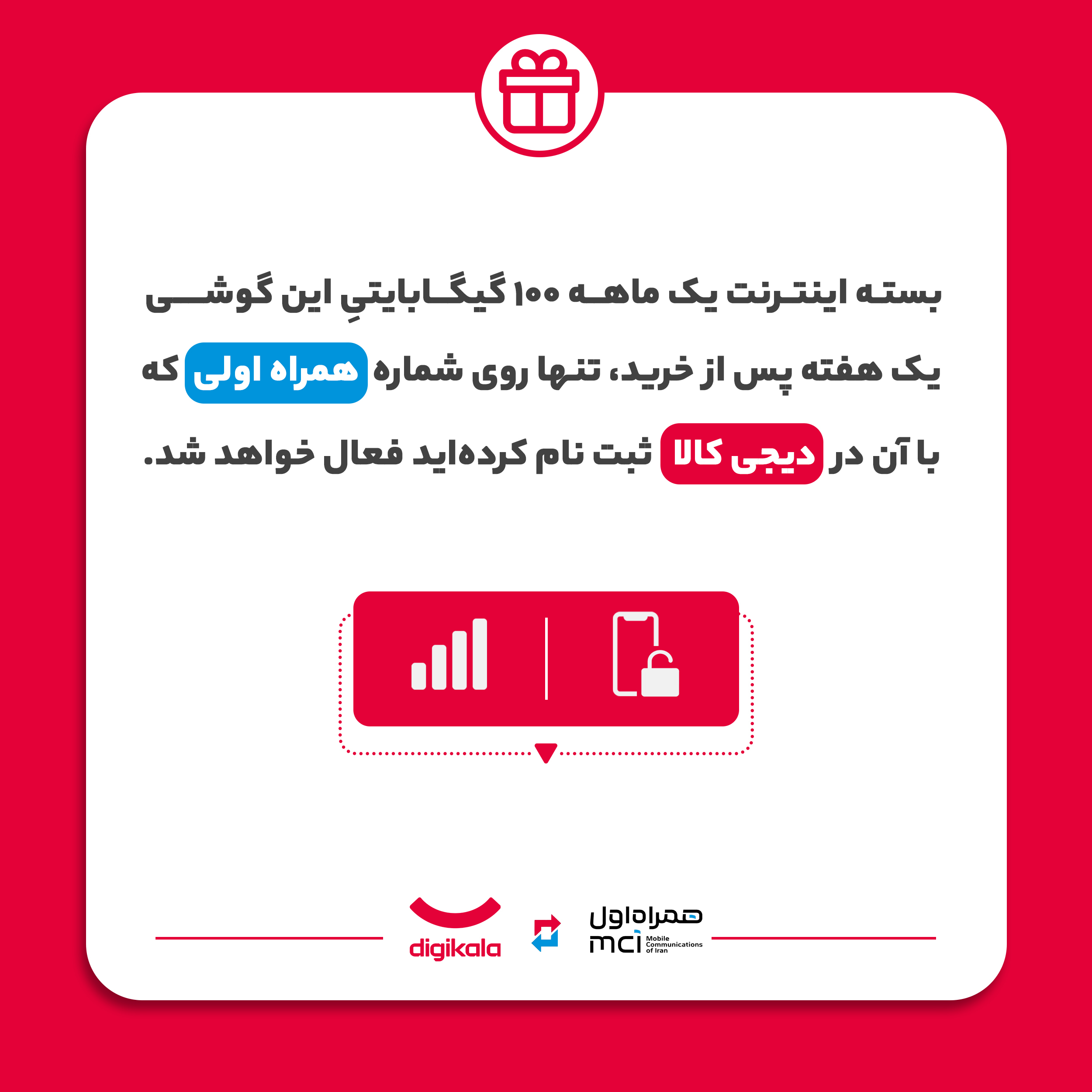 بهترین قیمت گوشی موبایل شیائومی مدل Redmi Note 14 Pro 5G دو سیم کارت ظرفیت 512 گیگابایت و رم 12 گیگابایت - به همراه بسته اینترنت 100 گیگابایتی یک ماهه همراه اول گوشی موبایل در تهران