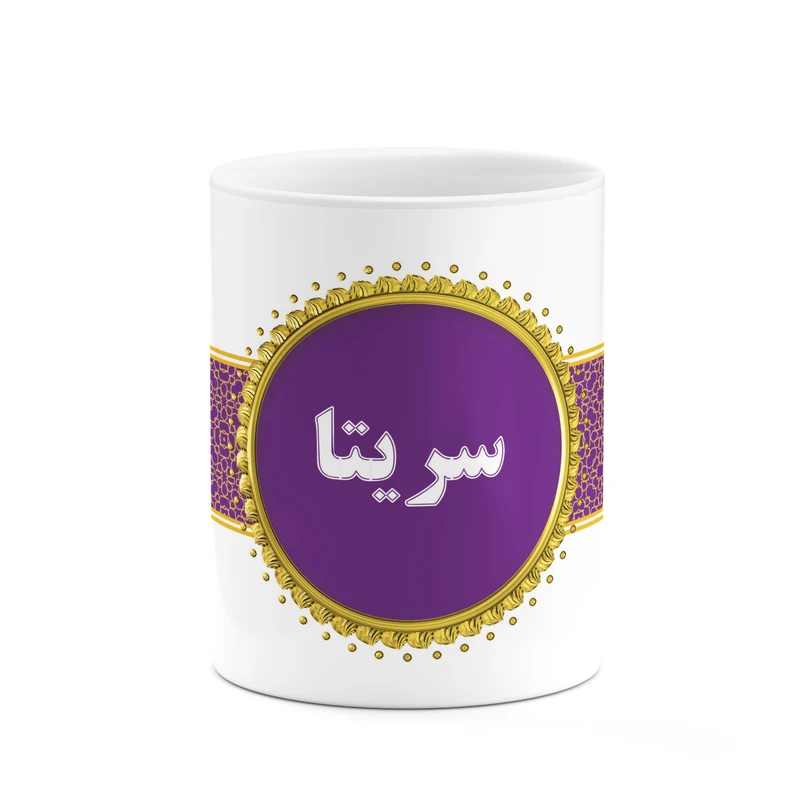 ماگ کاکتی طرح اسم سریتا کد mgo13755