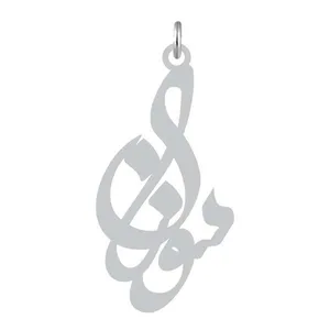 آویز گردنبند نقره کرابو طرح سوزان مدل Kn2-923