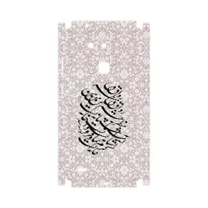 MAHOOT Nastaliq-2-FullSkin Cover Sticker for Huawei Mate 7