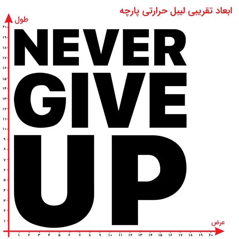 استیکر پارچه و لباس مدل برچسب dtf