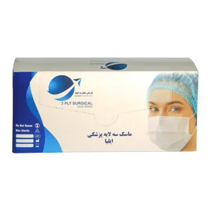 ماسک تنفسی ایلیا مدل ملت بلون SB18B50 بسته 50 عددی