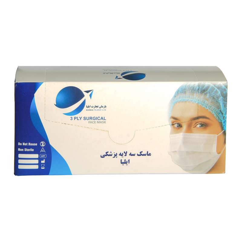 ماسک تنفسی ایلیا مدل ملت بلون SB18B50 بسته 50 عددی ماسک تنفسی ایلیا مدل ملت بلون SB18B50 بسته 50 عددی