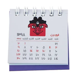 تقویم رومیزی فانتزی  1398 کد 1014