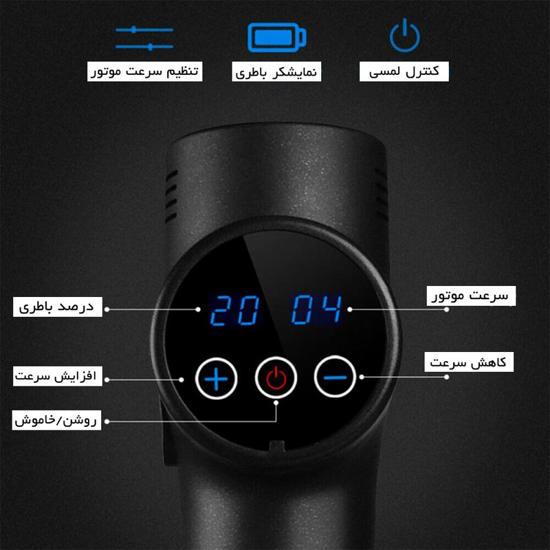 ماساژور برقی مدل H6