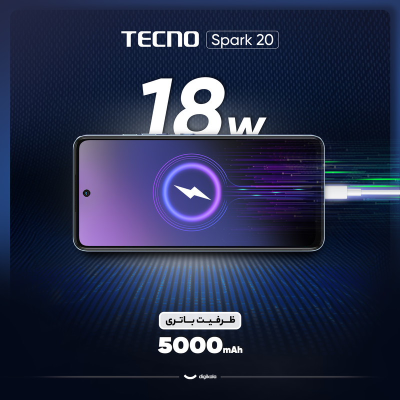 گوشی موبایل تکنو مدل Spark 20 دو سیم کارت ظرفیت 256 گیگابایت و رم 8 گیگابایت