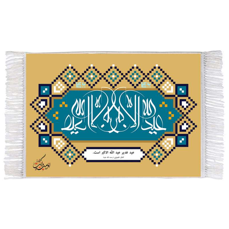 فرش ماشینی دیوارکوب اطلس آبی مدل عید غدیر کد T3725