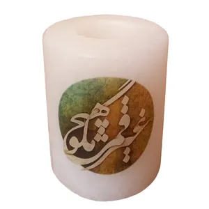 جاشمعی مدل سنگ نمک طرح شعر کد O07