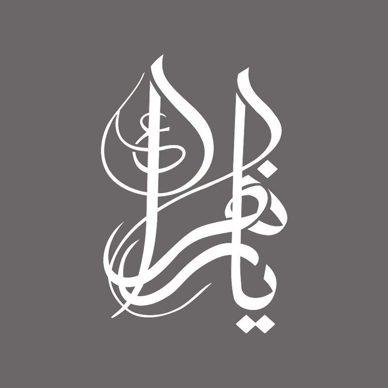 برچسب بدنه خودرو شیپرس طرح یازهرا کد Mv013S