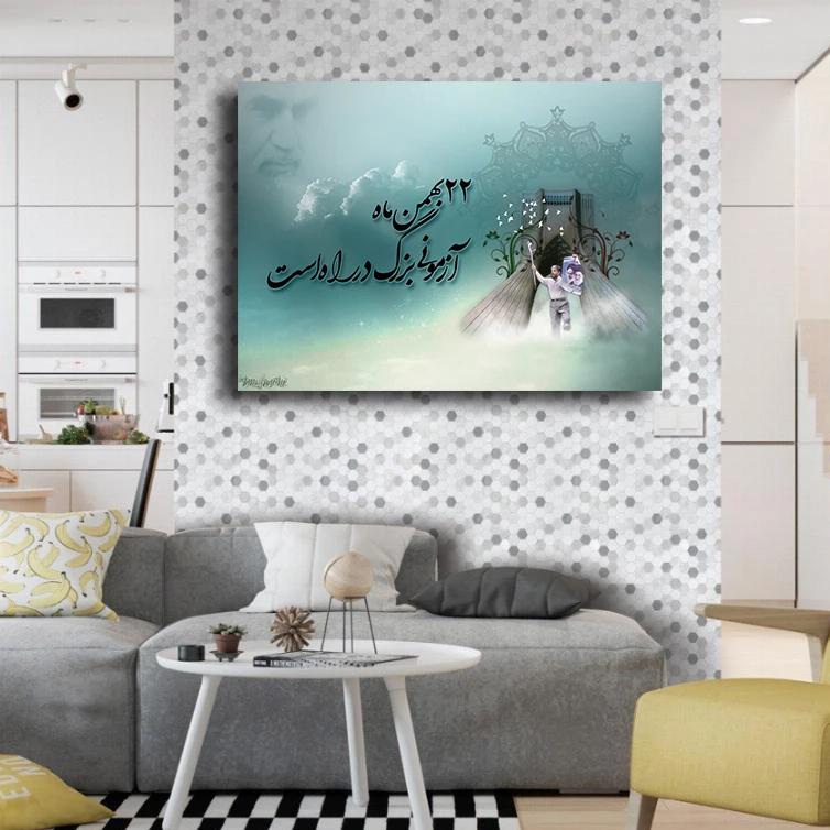 تابلو شاسی مدل ایران کد 8