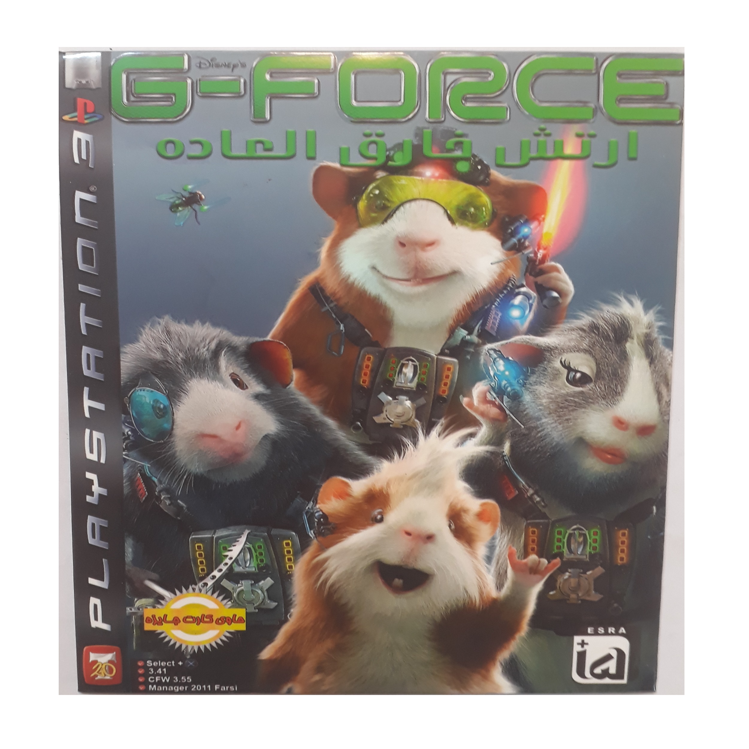 بازی gforce ارتش خارق العاده مخصوص ps3