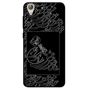 Megafone Love Typography 1367 Cover For Honor 5A