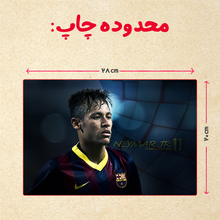 پازل 35 تکه مدل نیمار کد 66