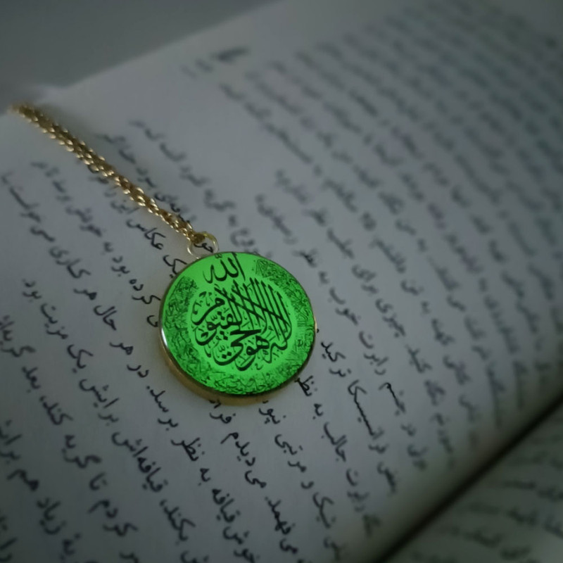 گردنبند مدل شب تاب طرح آیت الکرسی