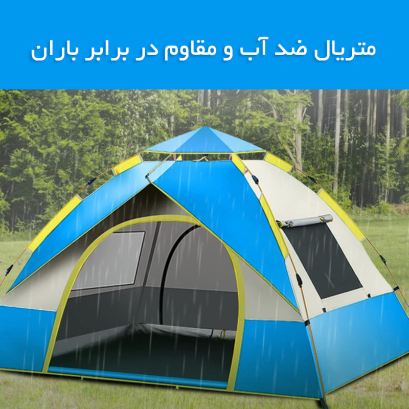 چادر اضطراری پروکمپ مدل 8880A