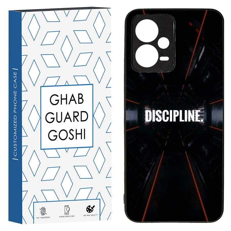 کاور قاب گارد گوشی طرح DISCIPLINE کد TPU-108 مناسب برای گوشی موبایل شیائومی Redmi Note 12 5G / Poco X5 5G
