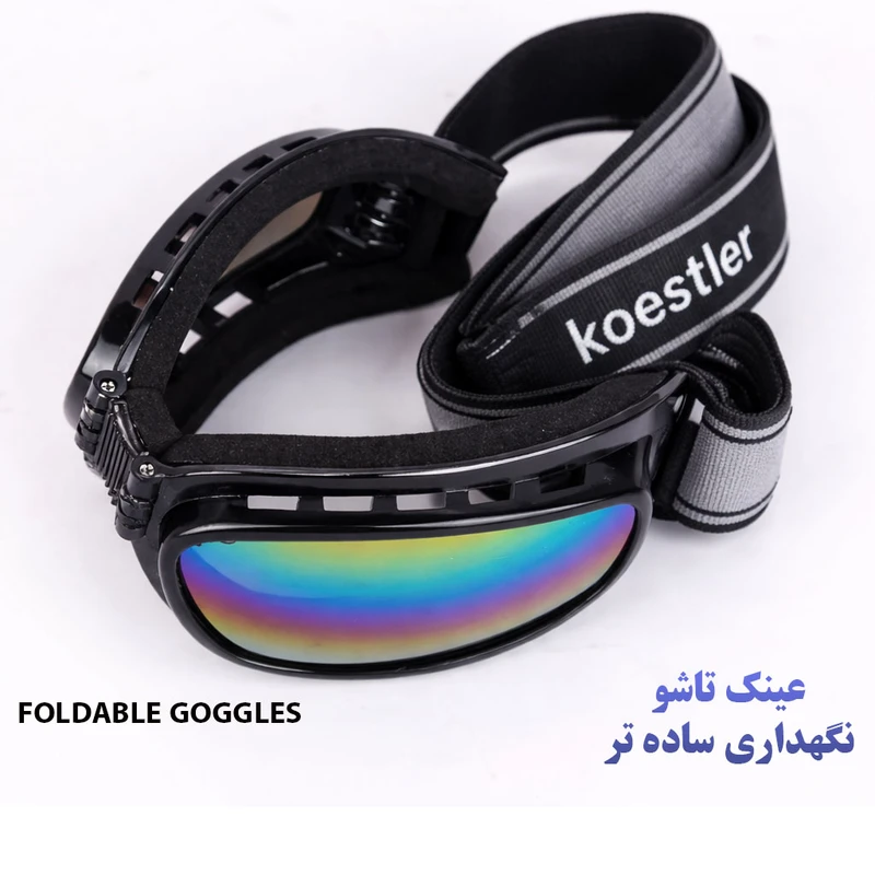 عکس شماره 2 : عینک موتور سواری مدل 001