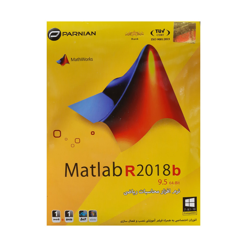 نرم افزار Matlab R 2018 b نشر پرنیان نرم افزار Matlab R 2018 b نشر پرنیان