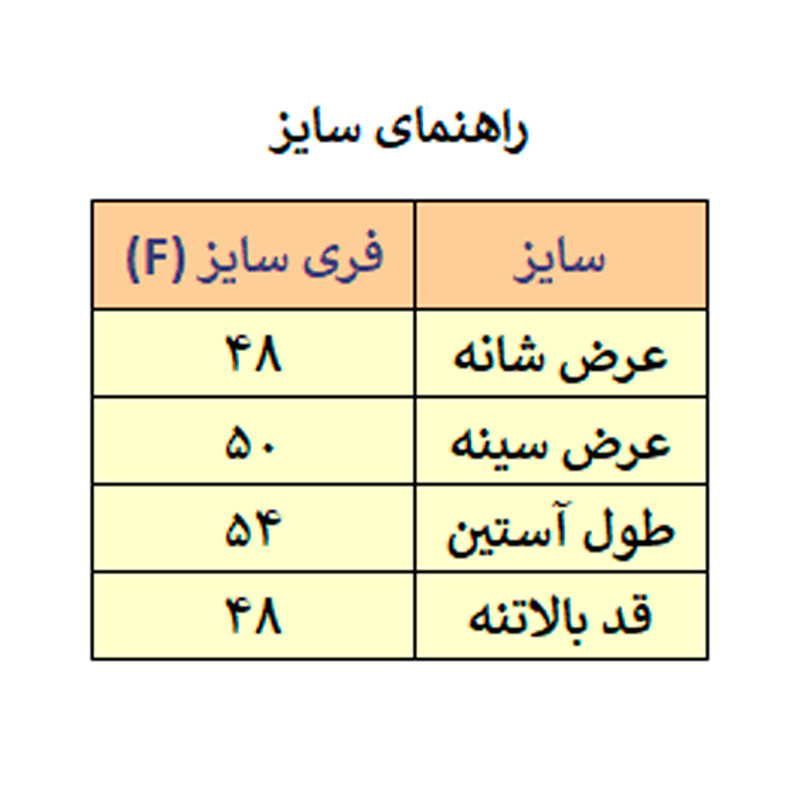 پلیور زنانه مدل M5045
