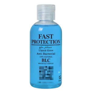 دستکش مایع برایتلی کستل مدل Liquid60 حجم 60 میلی‌لیتر