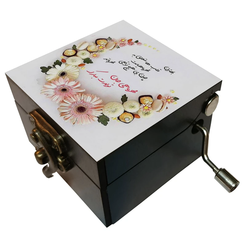 جعبه موزیکال مدل هندلی طرح مهر ماهی جان تولدت مبارک کد 1146