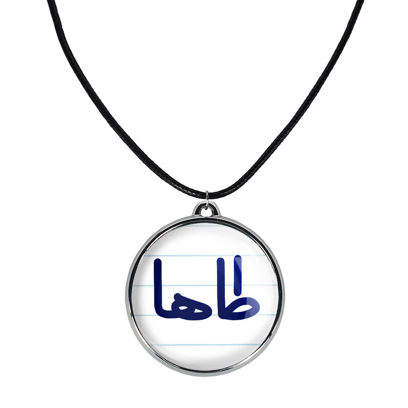 گردنبند خندالو مدل طاها کد 67916791 گردنبند خندالو مدل طاها کد 67916791