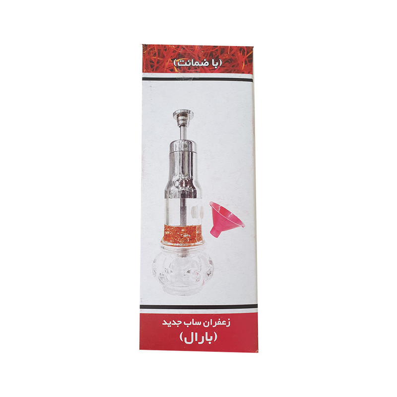 زعفران ساب بارال کد d32 زعفران ساب بارال کد d32