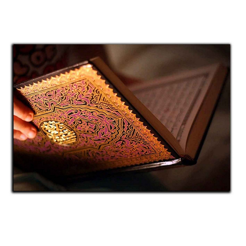 تابلو شاسی بکلیت طرح مذهبی قرآن کریم مدل SH-8227