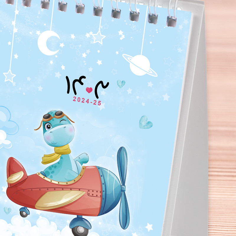 تقویم رومیزی سال 1403 طرح دایناسور فانتزی مدل خلبان تقویم رومیزی سال 1403 طرح دایناسور فانتزی مدل خلبان