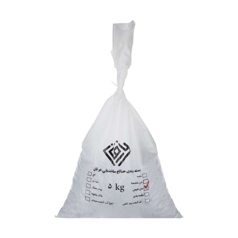 شن طبیعی عرفان مدل ShT19 وزن 5 کیلوگرم