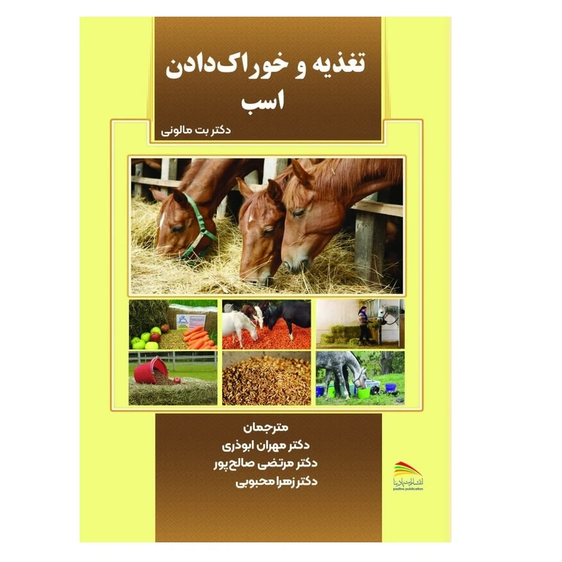 عکس شماره 1