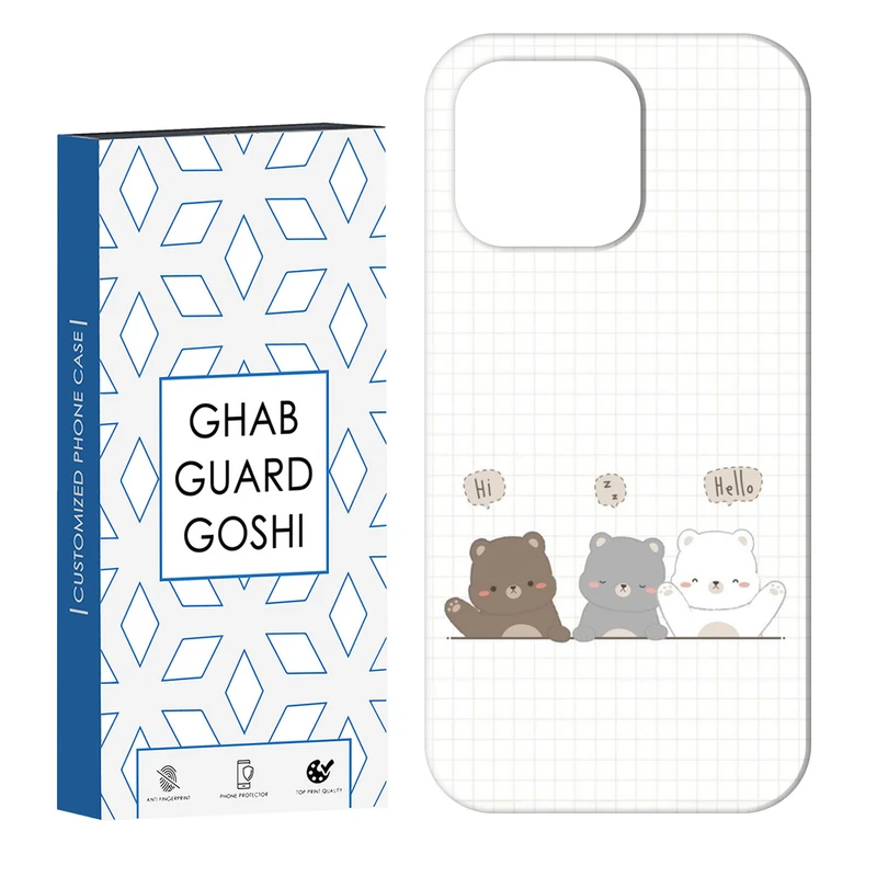 کاور قاب گارد گوشی طرح 3 خرس کد Dimo-341 مناسب برای گوشی موبایل اپل IPHONE 16 PRO   