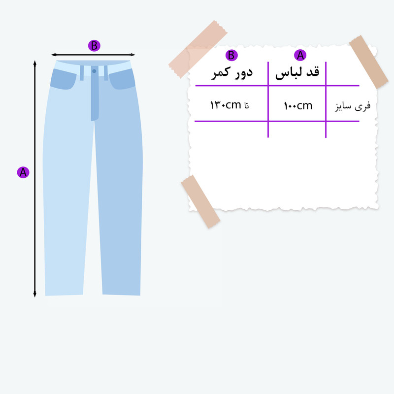 شلوار زنانه مدل اروشا کد 07