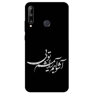 Megafone Typography 2391 Cover For Huawei Y7P 2020 / P40 Lite E
