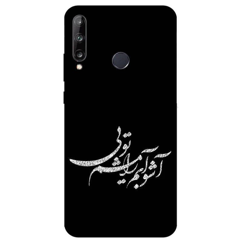 کاور مگافون طرح تایپوگرافی مدل 2391 مناسب برای گوشی موبایل هوآوی Y7P 2020 / P40 Lite E