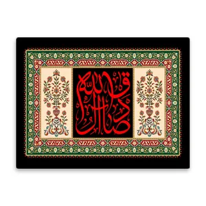 کاشی اطلس آبی طرح صادق آل الله مدل T4818