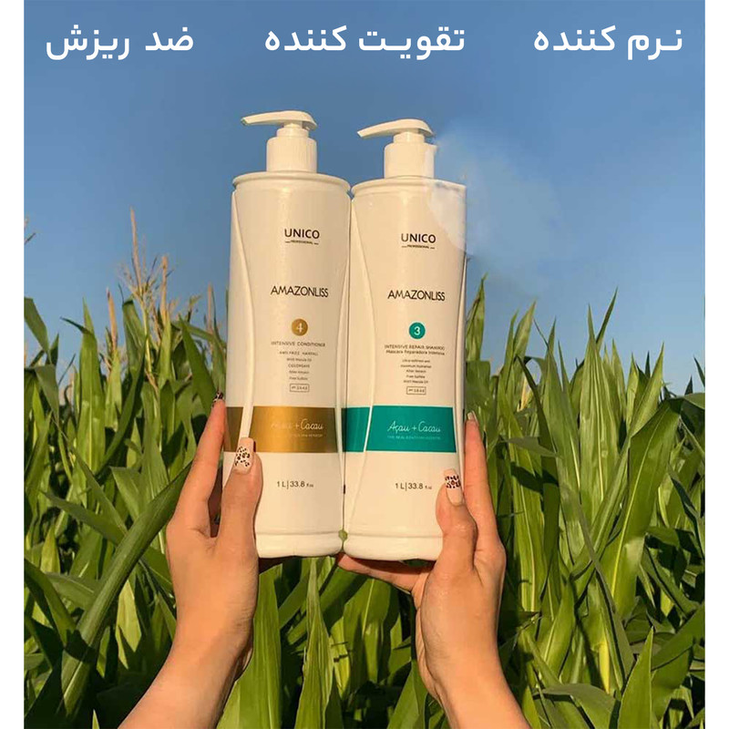 شامپو مو آمازون لیس مدل N3 حجم 2000 میلی لیتر به همراه ماسک مو مدل N4 شامپو مو آمازون لیس مدل N3 حجم 2000 میلی لیتر به همراه ماسک مو مدل N4