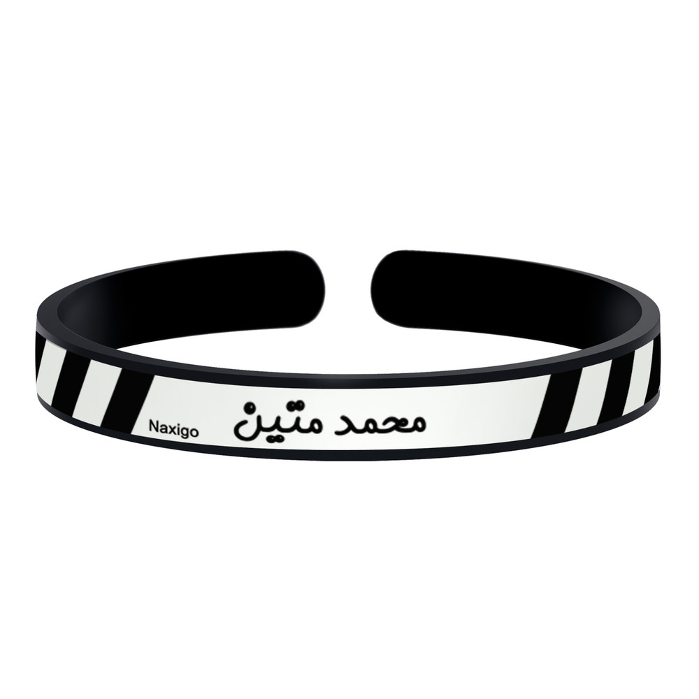 دستبند ناکسیگو طرح محمد متین مدل BR5762 دستبند ناکسیگو طرح محمد متین مدل BR5762