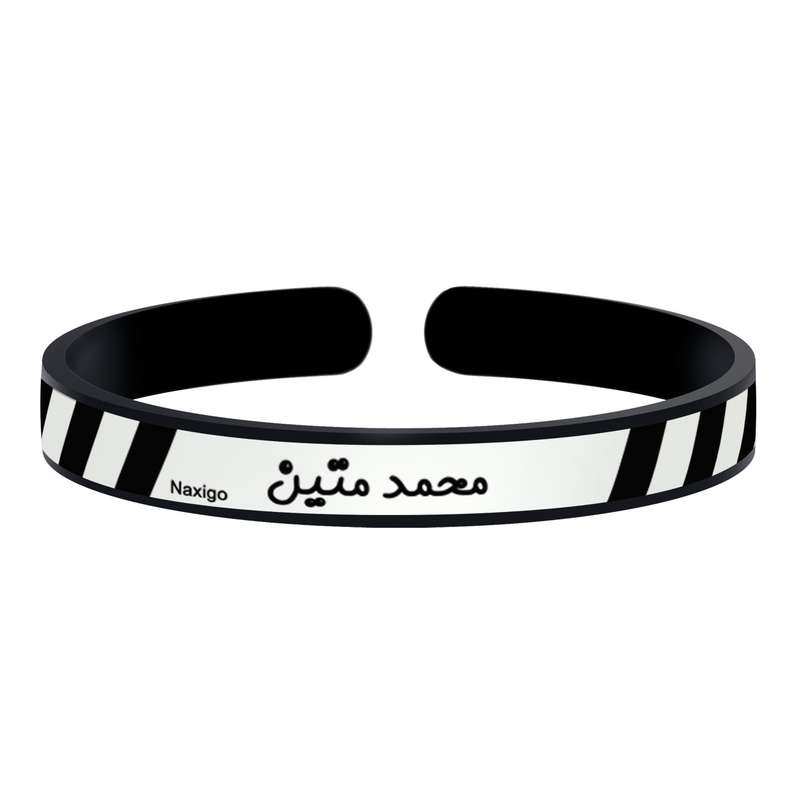 دستبند ناکسیگو طرح محمد متین مدل BR5762 دستبند ناکسیگو طرح محمد متین مدل BR5762