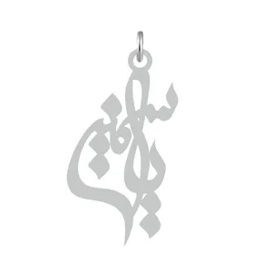 آویز گردنبند کرابو طرح یاسمین مدل Kb2-509