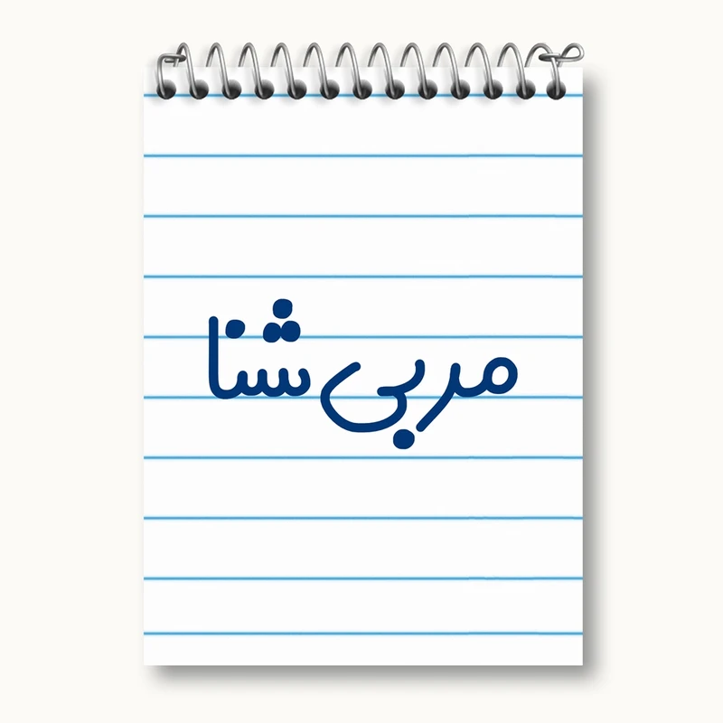 دفتر یادداشت 50 برگ خندالو مدل مربی شنا کد 8163
