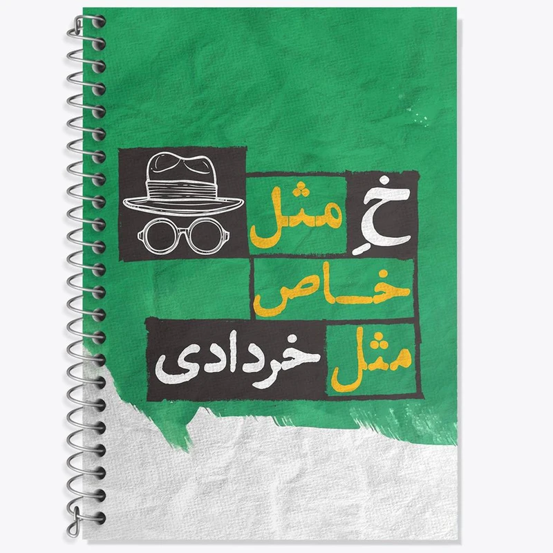 دفتر لغت 50 برگ خندالو مدل ماه تولد خرداد کد 2323