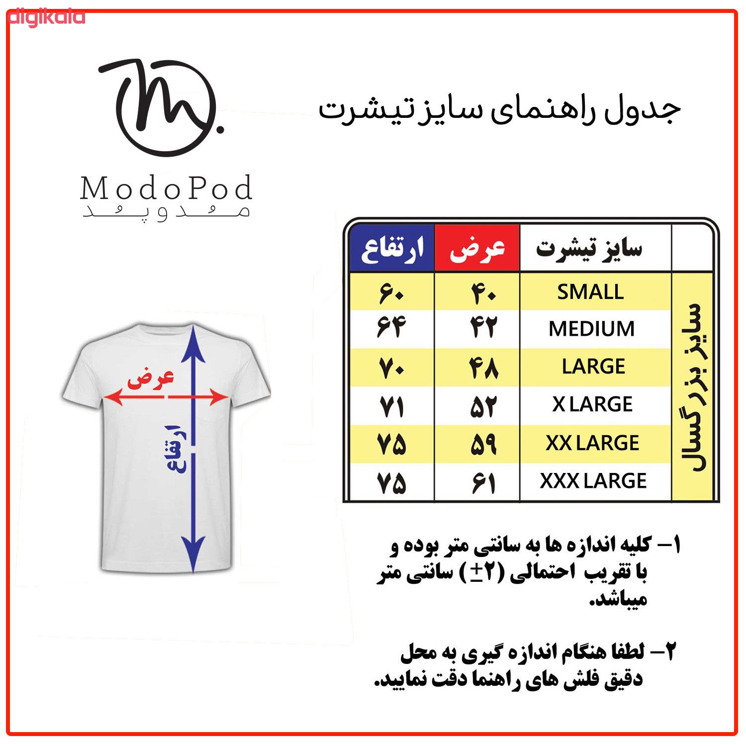تیشرت آستین کوتاه مردانه مدوپد مدل امام حسین shi00215 main 1 10