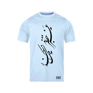 تی شرت آستین کوتاه مردانه رانژ مدل  نه عمر خضر بماند نه ملک اسکندر 298-23RA06 رنگ آبی