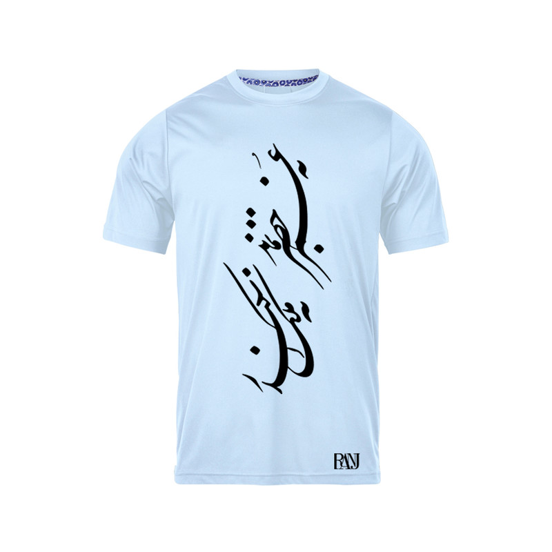 تی شرت آستین کوتاه مردانه رانژ مدل نه عمر خضر بماند نه ملک اسکندر 298-23RA06 رنگ آبی