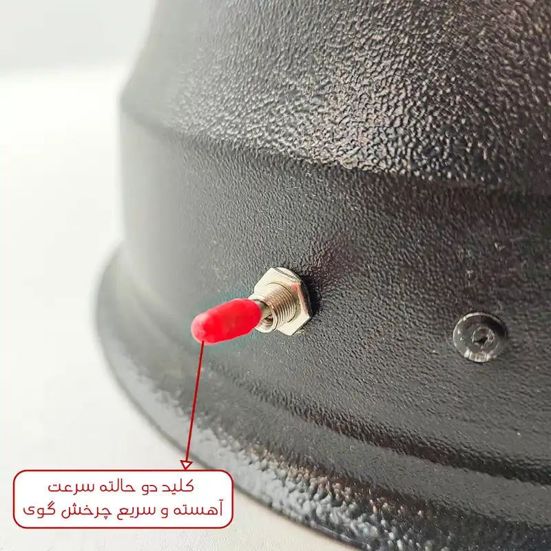 رقص نور مدل گوی گردان کد 2010